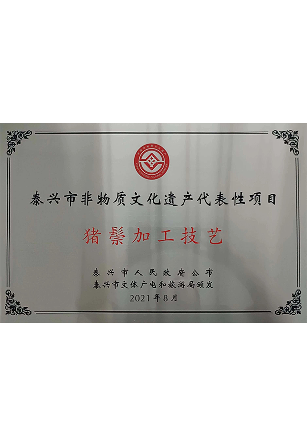 證書(shū)