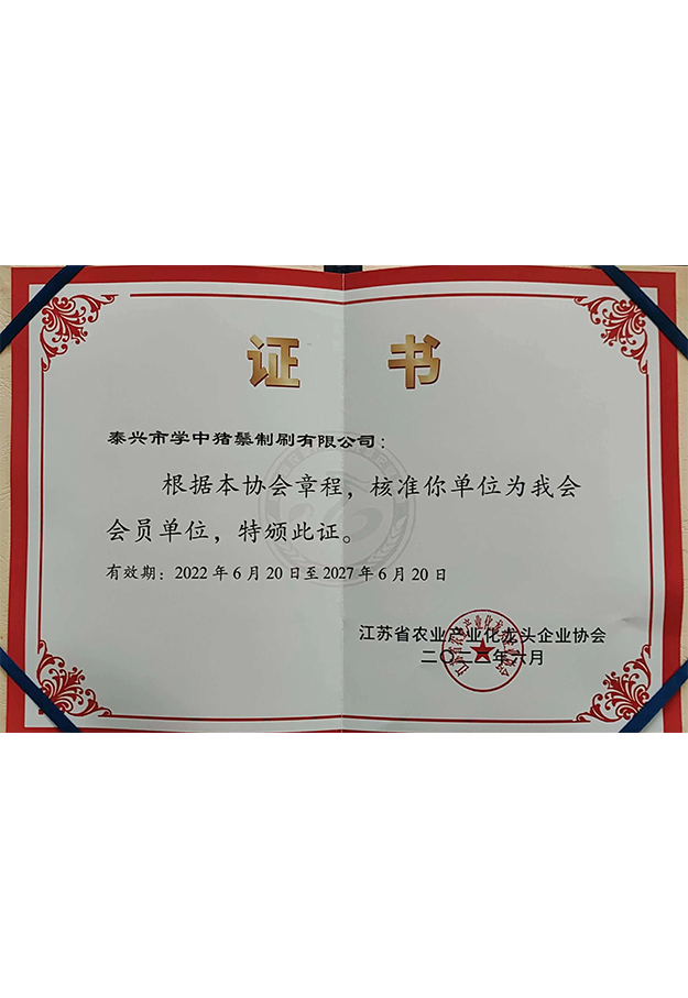 證書(shū)